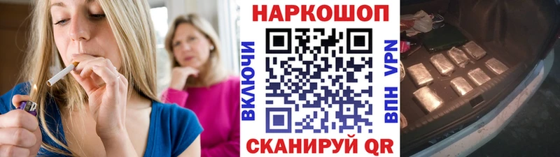 Что такое Кимры КОКАИН A PVP Конопля