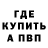 Кетамин VHQ d.m. fox