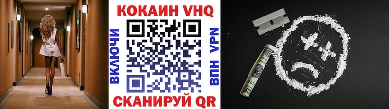Кокаин 99%  Кимры 