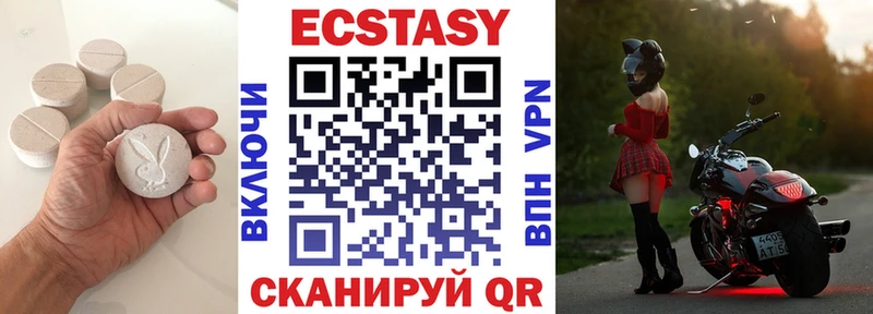 наркошоп  Кимры  ЭКСТАЗИ 280 MDMA 