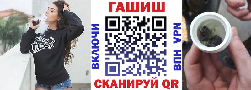 mega рабочий сайт  darknet формула  ГАШ убойный  Кимры 