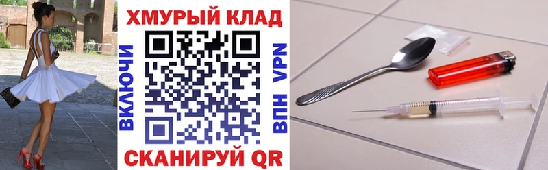 цена   Кимры  ГЕРОИН белый 