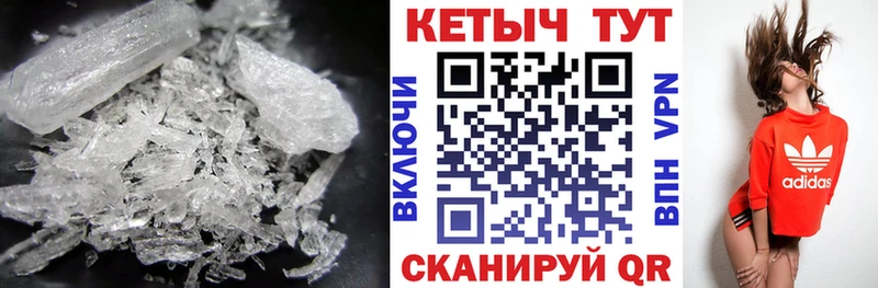 КЕТАМИН ketamine  Кимры 