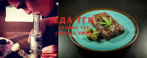прущие грибы Алексин