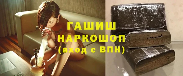 прущие грибы Алексин