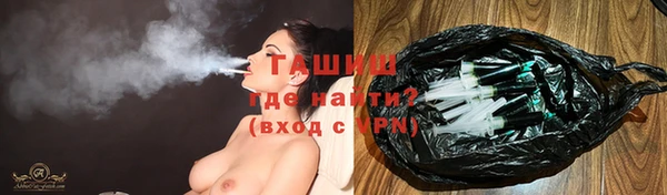 дистиллят марихуана Куйбышев
