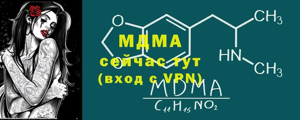 мдпв Карталы