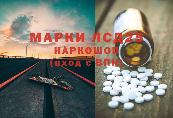 мефедрон мука Карпинск