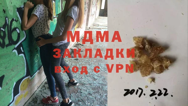 тгк Алзамай