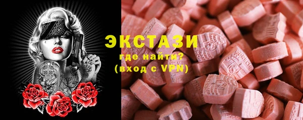 прущие грибы Алексин