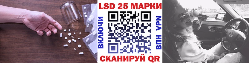 LSD-25 экстази ecstasy  ссылка на мегу ссылки  Кимры 