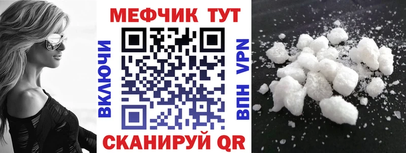 OMG маркетплейс Кимры Меф мука закладки