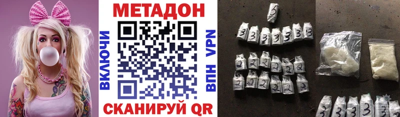МЕТАДОН VHQ  Кимры 