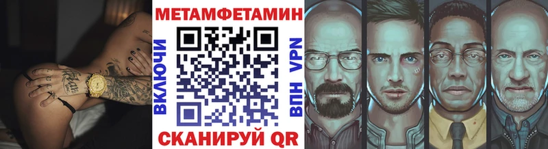 кракен сайт  Кимры  МЕТАМФЕТАМИН Декстрометамфетамин 99.9%  сколько стоит 