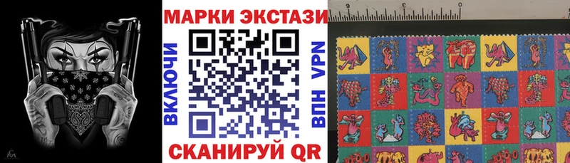 цены наркотик  блэк спрут tor  Марки N-bome 1,5мг  Кимры 