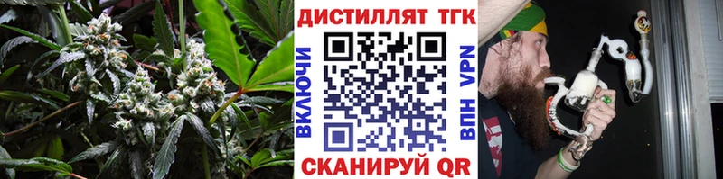 Дистиллят ТГК жижа Кимры