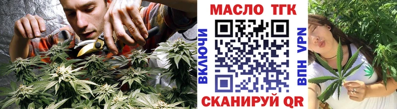даркнет сайт  Кимры  ТГК THC oil 